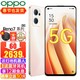 OPPO Reno7 Pro英雄联盟手游限定5G全网通新品oppo手机reno7se Reno7晨曦金8G+256G 5G全网通