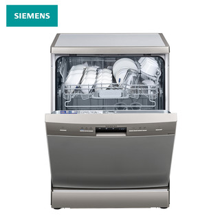 SIEMENS 西门子 洗碗机全自动家用独嵌两用除菌12套SJ233I08CC