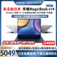 HONOR 荣耀 笔记本MagicBook V14 2021款14英寸英特尔酷睿i5/i7轻薄商务办公多屏协同触摸屏笔记本电脑