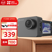 EZVIZ 萤石 S2运动相机 1080P高清 wifi连接 150度大广角