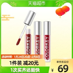 colorkey 珂拉琪 空气唇釉丝绒迷你唇釉