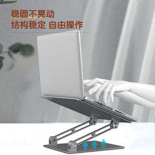 deli 得力 笔记本支架 电脑可调升降笔记本散热器 折叠便携电脑支架置物架 笔记本显示器支架铝合金CS-Z1
