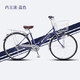 FOREVER 永久 通勤自行车成人男女日本内三速禧玛诺变速代步车普通老式单车 26寸双梁内三速-蓝色