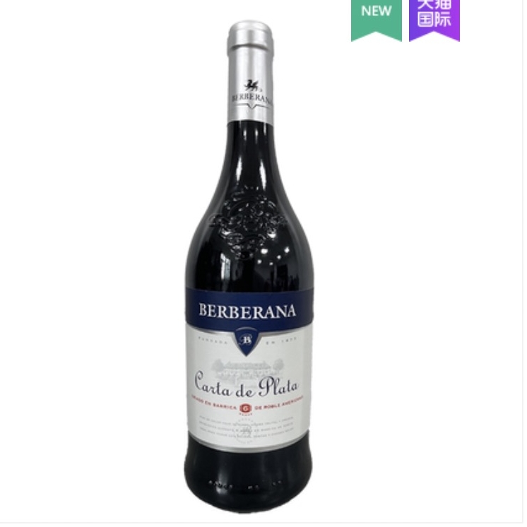 MARQUÉS DE LA CONCORDIA 康科迪亚侯爵酒庄 贝尔贝拉纳银牌干红葡萄酒 750ml 单支