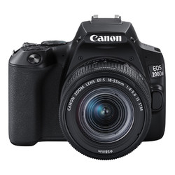 GLAD 佳能 Canon）EOS 200D II（18-55）迷你单反 数码相机 单镜头套装（送相机包+国产UV保护镜+存储卡）