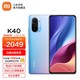 MI 小米 Redmi K40 5G游戏手机旗舰骁龙870 三星AMOLED 120Hz高刷屏智能手机红米小米 幻境 8GB+128GB