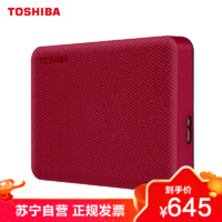 TOSHIBA 东芝 4TB电脑移动硬盘 V10系列 USB3.0 2.5英寸 兼容Mac 便携 高速传输 自营 红