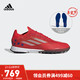 adidas 阿迪达斯 官网X SPEEDFLOW.1 TF男女新款硬人造草坪足球鞋GX0561 红/黄/蓝/黑 44(270mm)
