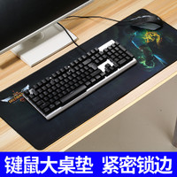 YINDIAO 银雕 电竞游戏桌垫加大鼠标垫键盘鼠标垫防水写字书桌垫可爱