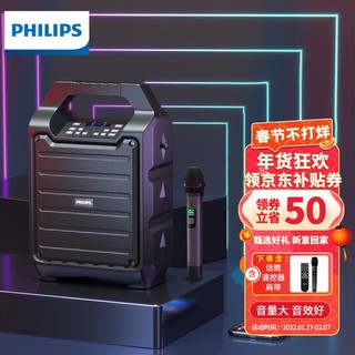 PHILIPS 飞利浦 philips） 飞利浦SD55广场舞音响家用K歌直播蓝牙音箱户外迷你