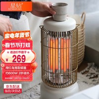 Xingzuan 星钻 取暖器家用节能复古网红电暖炉