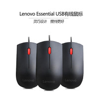 ThinkPad 思考本 联想Lenovo 有线光电大鼠标黑色1600dpi游戏办公设计4Y50R20863