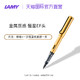 LAMY 凌美 Lamy/凌美钢笔系列EF头恒星