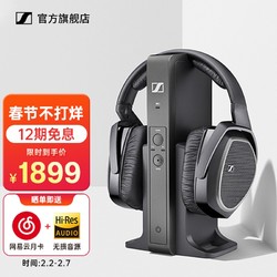 SENNHEISER 森海塞尔 Sennheiser） RS175U 无线环绕声低音增强100米传输范围家庭头戴式音乐耳机 RS 175-U