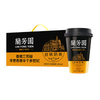 88VIP：LAN FONG YUEN 蘭芳園 丝袜港式奶茶 280ml*6杯