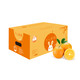 十八臻橙 赣南脐橙 钻石果5kg*2件+安岳黄柠檬16颗 一级大果（赣南脐橙4.25元/斤）