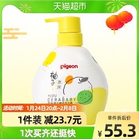 Pigeon 贝亲 婴幼儿童柚子沐浴露500ml*1瓶宝宝沐浴乳 洗护用品