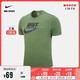 NIKE 耐克 官方OUTLETS店 Nike Sportswear 男子T恤DB5039