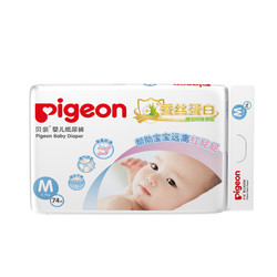 Pigeon 贝亲 蚕丝蛋白系列 纸尿裤 M74片