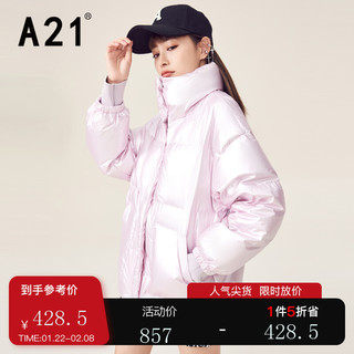 A21 女装韩版亮面宽松加厚羽绒服外套2021冬季新款立领时尚面包服 淡紫 S