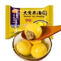 在旗 大黄米五仁汤圆400g 20粒 早餐 速食点心 团圆汤