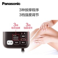 Panasonic 松下 膝部按摩仪膝关节理疗器膝盖按摩器日本护膝RJ50