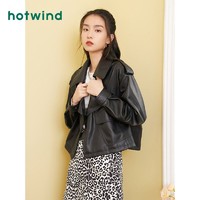 hotwind 热风 2021年女士早秋新款短款外套翻领机车夹克皮衣上衣F07W1700