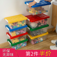 朋意 乐高玩具收纳箱分类整理筐零食杂物塑料储物桶儿童拼装积木收纳盒