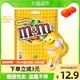 m&m's 玛氏 德芙MMS花生夹心巧克力豆160g袋装M豆小零食品网红小吃新年货糖果