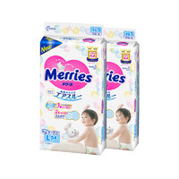 88VIP：Merries 妙而舒 官方日本进口花王妙而舒纸尿裤L54*2包超薄透气婴儿宝宝尿不湿