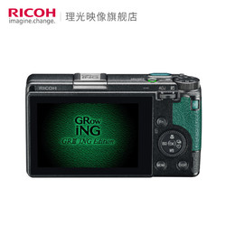 RICOH 理光 Ricoh/理光GR III ING版套装gr2升级版gr3相机