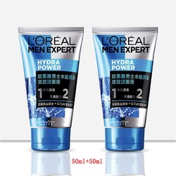 L'OREAL PARIS 巴黎欧莱雅 男士洁面膏50ml*2（功效随机）