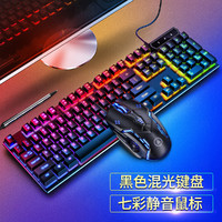 YINDIAO 银雕 电竞游戏键盘鼠标套装