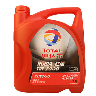 道达尔能源 道达尔 Total 道达尔（Total）红运 RUBIA TIR 7900 超高性能柴机油润滑油 20W50 CJ-4/SM级 4L