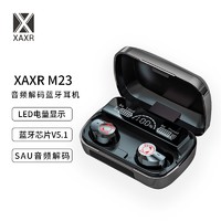 XAXR(医疗） XAXR  M23无线蓝牙耳机运动游戏双耳跑步安卓男女通用耳塞式适用于小米华为苹果12重低音炮迷你入耳式 星耀黑