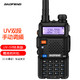 BAOFENG 宝锋 UV-5R 对讲机大功率户外自驾游登山调频手台双频双段宝峰无线民用商用对讲机 UV-5R