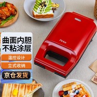 Pinlo 品罗 迷你三明治机家用多功能电饼铛早餐机轻食机双面加热多功能  红黑色 品罗迷你三明治机