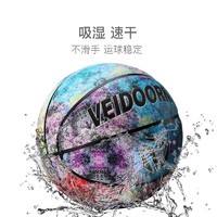 YANXUAN 网易严选 原创国风水墨版7号PU篮球