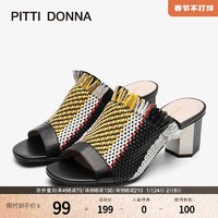 PITTI DONNA 春夏编织露趾高跟粗跟拖鞋女 9M64001