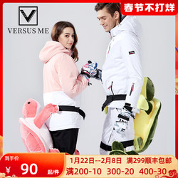 VERSUS ME 2021年成人滑雪护臂儿童防护具乌龟护膝护屁股垫滑冰雪防摔装备