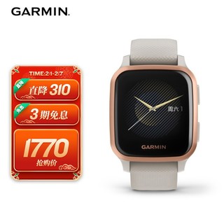 GARMIN 佳明 智能手表Venu Sq血氧离线音乐支付光学心率脉搏运动腕表GPS音乐版 流沙金