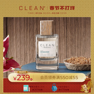 CLEAN Clean Reserve系列 柔风甘雨香水 男女共享 清新自然