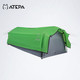 康尔健野 ATEPA系列单人隧道帐篷户外露营防风防雨