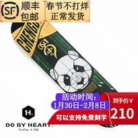 DBH 滑板 专业滑板
