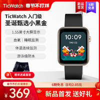 TicWatch GTH长续航智能手表 血氧心率跑步运动健康游泳防水蓝牙多功能 学生高中手环男女