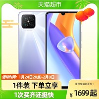 HONOR 荣耀 play5新品手机双模5G66W快充超清四摄