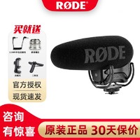 RODE 罗德  VideoMic Pro +Plus 枪式麦克风直播录音采访VLOG相机手机专业指向性收音话筒（官方标配）