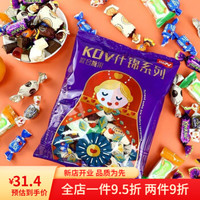 KDV 俄罗斯进口Slavyanka500g斯拉夫奶罐糖酸奶威化糖巧克力 KDV品牌混合糖500g