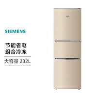 SIEMENS 西门子 冰箱三门KG23D113EW