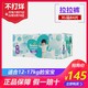 Pampers 帮宝适 清新帮拉拉裤L104/XL84/XXL68男女婴儿尿不湿超薄透气干爽